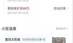 郑州房东最新爆料平台官网,揭秘租赁市场真相，房东心声汇聚地